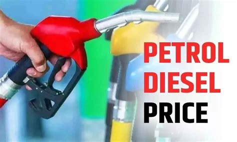 chennai diesel price alert
